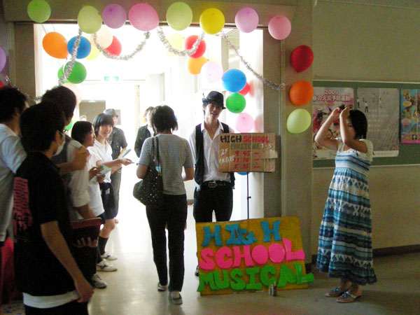'09松毬祭