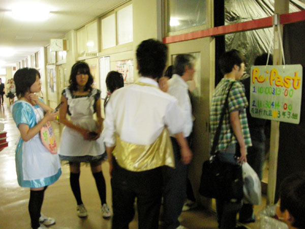 '09松毬祭