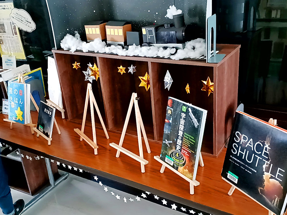 柏市/プラネタリウム