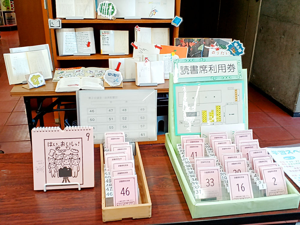 柏市/プラネタリウム