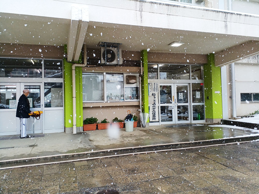 令和8年、総選挙